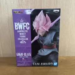 ドラゴンボール BWFC ゴクウブラックのサムネイル
