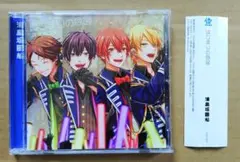 2026年最新】浦島坂田船 cd はじまりの合図の人気アイテム - メルカリ