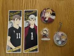 ハイキュー!! 宮治　宮侑　北信介　稲荷崎　セット　10th エキシビション