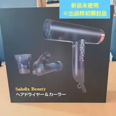 富士商 Salofix Beauty ヘアドライヤー＆カーラー - メルカリ