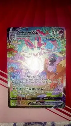 RY　ニンフィア　VMAX psa10 英語 Yahoo!オークション - ポケモンカード 英語版 SA ニンフィア