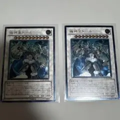 2025年最新】極神皇トールの人気アイテム - メルカリ