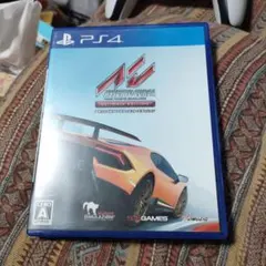 PS4 アセットコルサ アルティメット・エディション