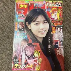 キョンシー完全攻略 テンテン 美少女メモリアル レア - メルカリ