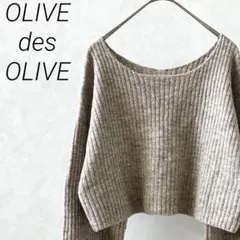 OLIVE des OLIVE ニット セーター クルーネック ショート丈