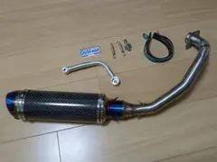 ☆新品☆シグナスx チタンカラーマフラー se44 se12j 1型～3型まで ☆新品☆シグナスx チタンカラーマフラー se44 se12j 1型～3型まで