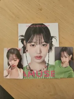 AMUSE K-POP IVE ウォニョン2枚セット
