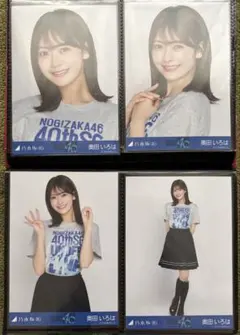 myhikari様 リクエスト 2点 まとめ商品