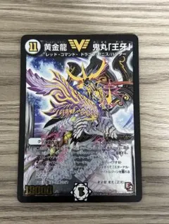 マ＊オ様専用 デュエルマスターズ 黄金龍 鬼丸王牙！ 初期（ほぼ新品