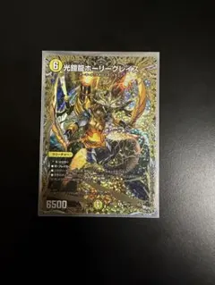 2026年最新】ホーリーグレイス bの人気アイテム - メルカリ