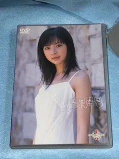 東城りお Rio TIME! DVD - メルカリ