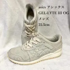 asics アシックス　GEL-LYTE III OG スニーカー　スエード
