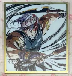 鬼滅の刃　宇髄天元　無限城編　アクリル色紙　WEBSHOPくじ C36