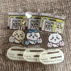 ちいかわ 東京キャラクターストリート お買い物 アクスタ うさぎ
