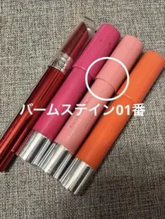 レブロン バーム ステイン 85 クレヨンリップ 廃盤品 - メルカリ