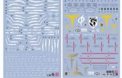 2026年最新】hg ナイチンゲール デカールの人気アイテム - メルカリ
