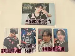 straykids スキズ チャンビン 楽天まとめ買い タワレコ映画半券特典