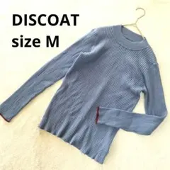 ディスコート モチモチリブ パイピング ハイネック ニット 長袖 M ブルー