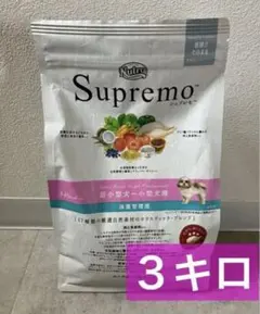 ニュートロシュプレモ・チキン&amp;サーモン3kg×2袋 ニュートロ シュプレモ 成猫用（チキン&サーモン）（白身魚&チキン
