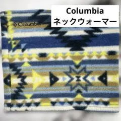 【値下げ】Columbiaコロンビア　フリース　ネックウォーマー　アウトドア