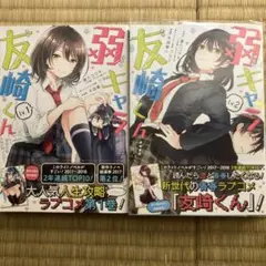 Item thumbnail for item bd28db77-8e95-4e21-8f00-12f8a6d9e689