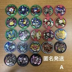 妖怪ウォッチメダル 非売品 - メルカリ