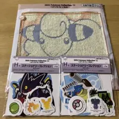 ポケモン1番クジ　ハンドタオル1枚とステッカー2枚セット