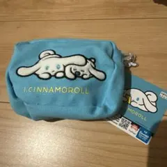 【 アイシナモロール 】もこもこアップリケポーチ 水色 /ブルー