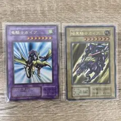 遊戯王 暗黒騎士ガイア B1-02 WJ-01 2枚セット ウルトラ - メルカリ