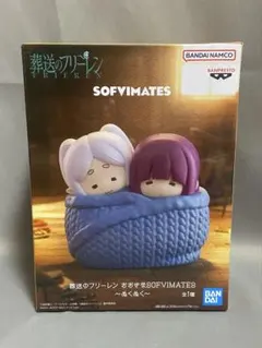 葬送のフリーレン おおきなSOFVIMATES フリーレン　フェルン　フィギュア