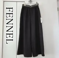 fennel 新品　ワイドパンツ フレア　ハイウエスト　ブラック　ボトムス