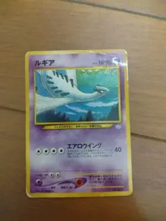 ルギア LV.43 プレミアムファイル3 プロモ 旧裏 - メルカリ