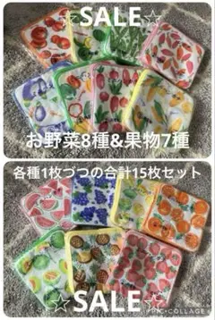 日本製タオル　ハンカチ　セットまとめ売り ミニタオル ミニハンカチ野菜果物15枚