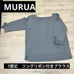 【MURUA】7部丈　ブラウス