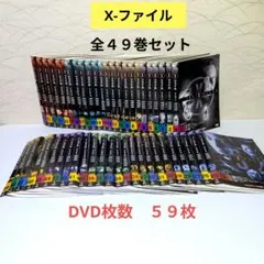 2026年最新】xファイル dvd 全巻の人気アイテム - メルカリ