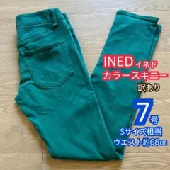 イネド INED カラースキニーパンツ グリーン 緑 7号 Sサイズのサムネイル