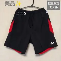 美品✨⑤ YONEX ハーフパンツ／ベリークール／ユニ S／ブラック ✖ レッド