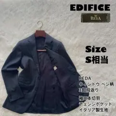 EDIFICE × REDA✨テーラードジャケット　ウィンドウペン柄　グレー