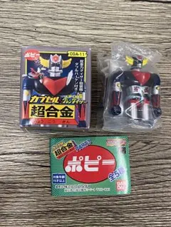 ポピー【UFOロボ グレンンダイザー動作確認済】ブリキ ゼンマイ歩行 TIN Yahoo!オークション -「グレンダイザ」(ブリキ) (ビンテージ)の