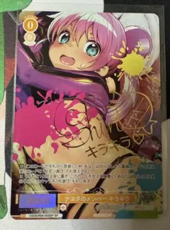 ヴァイスシュヴァルツ To Loveる ナナ・アスタ・デビルーク SP - メルカリ
