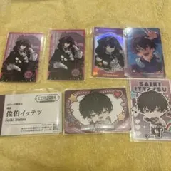 佐伯イッテツ まとめ売り - メルカリ