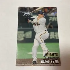 2025 topps NPB chrome 巨人 門脇誠 75シリ - メルカリ