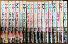 全巻セット】ブルーピリオド1-18巻(既刊)/山口つばさ - メルカリ