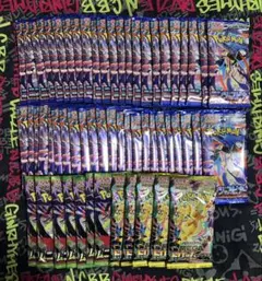 ポケモンカード　ニンジャスピナー　ムニキスゼロ　ドリーム　サーチ済み　58パック