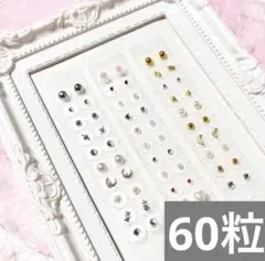 お試し価格シンプル✨️耳つぼジュエリー 透明タイプ｜仕事⭕️耳元アクセ