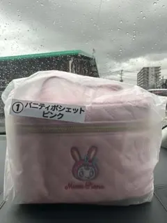 サンリオ メゾピアノ一番くじ ① バニティ ポシェット ピンク