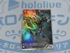 アーセナルベース