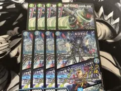 バロンゴーヤマ58