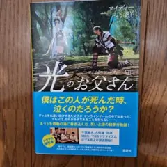 Item thumbnail for item 14fa5456-c422-4ed0-8883-f3cc460b8a25