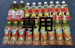 ペペローション様専用 ソフトドリンク 18本セット